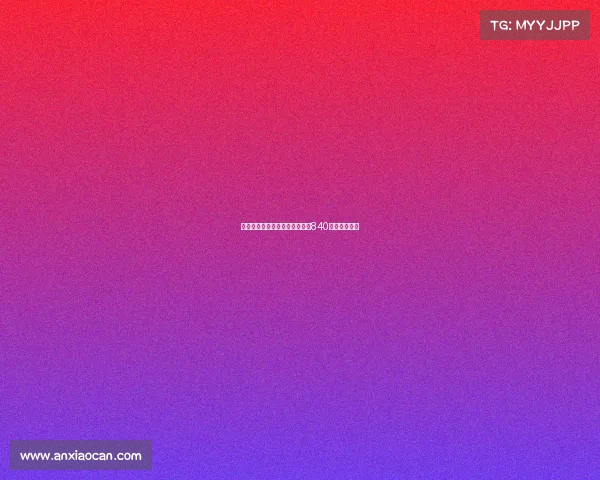 阿斯：伊尼戈离队后巴萨释放约840万欧薪水空间