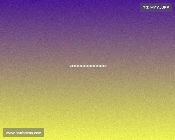 CBA首发阵容强强对决引发热议新赛季战术布局成焦点